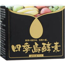 楽天市場】四季島酵素の通販
