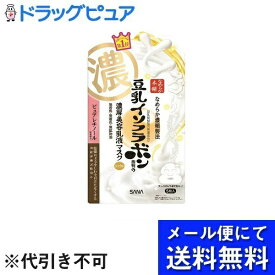 【本日楽天ポイント5倍相当】【メール便で送料無料 ※定形外発送の場合あり】常盤薬品工業株式会社なめらか本舗リンクルジェル乳液マスク 25g*5枚入【RCP】