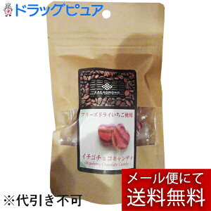 y{yV|Cg5{zy[ւő `ȌꍇzCACAOMONO(JJI)@`R[g̃n[gLfB[@C`S`RLfB@12t[Y