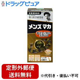 【本日楽天ポイント5倍相当】【定形外郵便で送料無料でお届け】株式会社野口医学研究所メンズマカ 65.25g（435mg×150粒）【RCP】【TKauto】