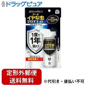 y{yV|Cg5{zy`OXւőł͂zA[X򊔎ЃCȒ [fiCg 1vbVXv[ 60 75mLi60񕪁jyRCPzyTK450z