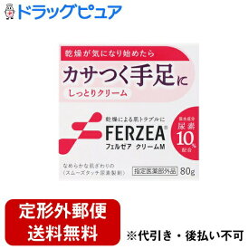 【本日楽天ポイント5倍相当】【定形外郵便で送料無料でお届け】ライオン株式会社フェルゼアクリームM【指定医薬部外品】 80g【RCP】【TKauto】