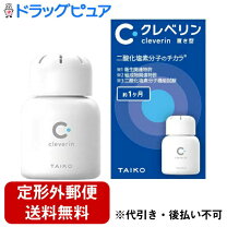 楽天市場】クレベリン 3個セットの通販