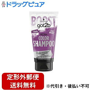 �y�{���y�V�|�C���g5�{�����z�y��`�O�X�ւő��������ł��͂��z�w���P���W���p���������got2b�i�S�b�g�D�[�r�[�j�@�J���[�V�����v�[�p�[�v�� 150ml�yRCP�z�yTK450�z