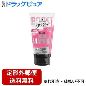 �y�{���y�V�|�C���g5�{�����z�VDW12�y��`�O�X�ւő��������ł��͂��z�w���P���W���p���������got2b�i�S�b�g�D�[�r�[�j�@�J���[�V�����v�[�s���N 150ml�yRCP�z�yTK450�z
