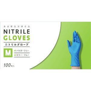 【3%OFFクーポン 10/24 20:00〜10/27 09:59迄】【送料無料】株式会社アダチ ニトリルグローブ Mサイズ ブルー(青) 100枚入/箱×30箱セット<手指にぴったりフィットで素手感覚 ニトリル手袋