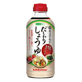 【送料無料】【☆】日清オイリオ　キッコーマン だしわりシリーズ からだ想い　だしわりしょうゆ 500ml×24本セット＜低塩・低リン・低カリウム＞(発送まで6-10日程)だし割りしょうゆ　だしわり醤油【北海道・沖縄は別途送料必要】【YP】【△】