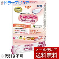 楽天市場】トロミアップ やさしいとろみの通販