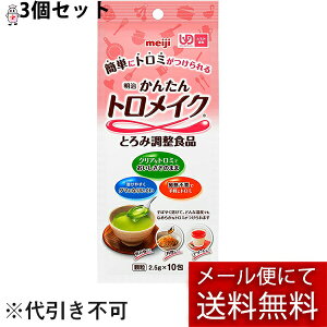 y{yV|Cg5{zy[ւő `ȌꍇzЖ񂽂gCN XeBbN 25gi2.5g×10j×3Zbg(O͊JԂł͂