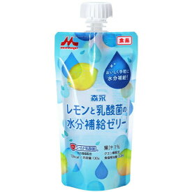 【送料無料】株式会社クリニコ(森永乳業グループ)　レモンと乳酸菌の水分補給ゼリー　130g×24本入［1ケース］【期間限定おまけつき】＜電解質バランスに配慮した、さわやかな塩レモン風味(流動食・とろみ食品)＞（要7-14日）（キャンセル不可商品）【△】