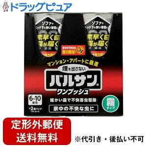 �y�{���y�V�|�C���g5�{�����z�y��`�O�X�ւő��������ł��͂��z�i�ʏ�֔����̏ꍇ����j���b�N������Ѓo���T�� �����v�b�V�� ���^�C�v 6�`10���p 46.5g×2�yRCP�z�yTK510�z