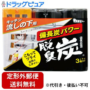 �y�{���y�V�|�C���g5�{�����z�y���z�y��`�O�X�ւő��������ł��͂��z�G�X�e�[������ВE�L�Y ���킯 �L�b�`���E�����̉��p 55g×3�i165g�j�yTK510�z