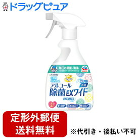 【本日楽天ポイント5倍相当】【定形外郵便で送料無料でお届け】（通常便の場合あり）アース製薬株式会社ヘルパータスケ らくハピ 除菌スプレー アルコール除菌 EXワイド 420mL【RCP】【TKauto】