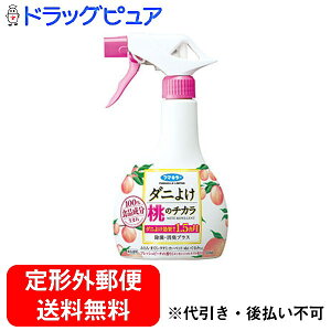 �y�{���y�V�|�C���g5�{�����z�y��`�O�X�ւő��������ł��͂��z�t�}�L���[������Ѓt�}�L���[ �_�j�悯���̃`�J�� 350mL�yRCP�z�yTK510�z