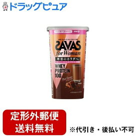 【本日楽天ポイント5倍相当】【定形外郵便で送料無料でお届け】株式会社明治ザバス for Woman ホエイプロテイン100 ミルクショコラ風味 280g【RCP】【TKauto】