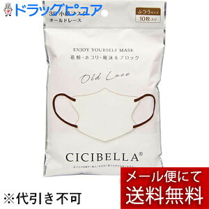 y[ւő `ȌꍇzLaBella(x)@CICIBELLA(VVx) 3DoCJ[}XN I[h[X@ӂTCY@10ԕEE򖗂ubNۊ