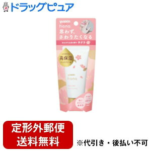 �y�{���y�V�|�C���g5�{�����z�y��`�O�X�ւő��������z���[�X�L�����򊔎���Ё@���[�X�L��hana(���[�X�L���n�i)�@�n���h�N���[���@�T�N���@50g�����ێ��̃n���h�N���[�����yTK390�z