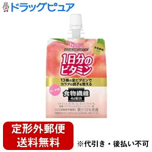 y{yV|Cg5{zy`OXւőł͂znEXEFlXt[Y PERFECT VITAMIN 1̃r^~[[ H@ s[` 180gyh{@\Hi(rI`)z(