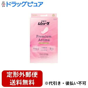 y{yV|Cg5{zy`OXւőł͂zGXe[@胀V[_@Premium Aroma@1NԗL N[[bgp 3yRCPzyTK390z