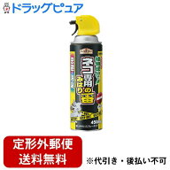 【本日楽天ポイント5倍相当】【☆】【定形外郵便で送料無料でお届け】アース製薬株式会社　アースガーデ…