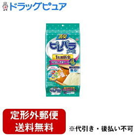 【本日楽天ポイント5倍相当】【定形外郵便で送料無料でお届け】アース製薬株式会社ピレパラアース　消臭プラス　引き出し用1年用　48コ【RCP】【TKauto】