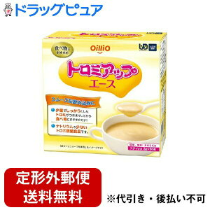 【本日楽天ポイント5倍相当】【定形外郵便で送料無料でお届け】日清オイリオグループ株式会社トロミアップエース(3g×50本)<トロミ調整食品【TK510】