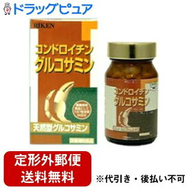 【本日楽天ポイント5倍相当】【定形外郵便で送料無料でお届け】リケン株式会社コンドロイチングルコサミン　300粒【商品到着まで4～5日かかります】【RCP】【TKauto】