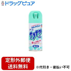 【本日楽天ポイント5倍相当】【定形外郵便で送料無料でお届け】アース製薬株式会社サラテクト　無香料　100ml【防除用医薬部外品】【RCP】【TKauto】