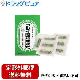 【定形外郵便で送料無料でお届け】【第3類医薬品】【本日楽天ポイント5倍相当】株式会社藤井利三郎薬房フジイ 陀羅尼助丸(だらにすけがん)（78包）＜食べ過ぎ・飲みすぎ・胃弱・食欲不振に＞【TKauto】