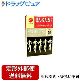 【本日楽天ポイント5倍相当】【定形外郵便で送料無料でお届け】セネファ株式会社　せんねん灸オフ　レギュラー灸　伊吹　260点函入【RCP】【TKauto】