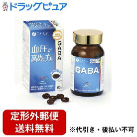 【本日楽天ポイント5倍相当】【定形外郵便で送料無料でお届け】株式会社ファインGABA 27g（450mg×60粒）【TKauto】