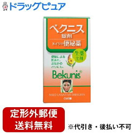 【定形外郵便で送料無料でお届け】【第2類医薬品】【本日楽天ポイント5倍相当】株式会社近江兄弟社　メンタームベクニスドラッジェ　90錠【RCP】【TKauto】