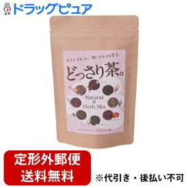 【本日楽天ポイント5倍相当】【定形外郵便で送料無料でお届け】マルマンH＆B株式会社どっさり茶。 2gx20包【RCP】【TK290】
