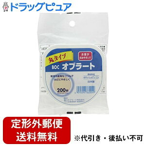 y{yV|Cg5{zy`OXւőł͂zIu[gБ BOCIu[g ۃ^Cv 200yTK180z