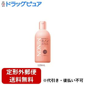 【本日楽天ポイント5倍相当】【定形外郵便で送料無料でお届け】【医薬部外品】第一三共ヘルスケア株式会社ミノン 全身シャンプー＜しっとりタイプ＞ボトル 120ml【RCP】【TKauto】