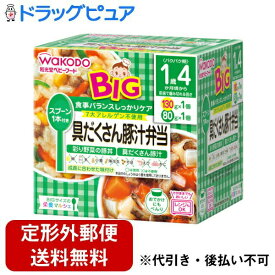 【本日楽天ポイント5倍相当】【定形外郵便で送料無料でお届け】アサヒグループ食品　和光堂株式会社BIGサイズの栄養マルシェ具だくさん豚汁弁当（130g+80g）＜食事バランスしっかりケア＞【TKauto】