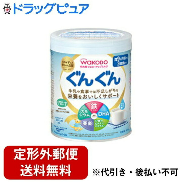 楽天市場】【本日楽天ポイント5倍相当】【定形外郵便で送料無料でお 