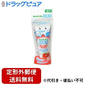【本日楽天ポイント5倍相当】【定形外郵便で送料無料でお届け】【医薬部外品】雪印ビーンスターク株式会社ビーンスターク ハキラはみがきジェル ほんのりリンゴ味 （40g）＜むし歯の発生及び進行の予防＞【TK180】