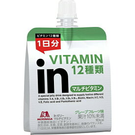 【RSN20230802】【送料無料】森永製菓株式会社　inゼリー　マルチビタミン　 グレープフルーツ味　90kcal(180g)＜12種類のビタミン1日分が摂れるゼリー飲料＞【栄養機能食品(ビオチン)】（インゼリー）【RCP】【△】【▲1】【CPT】