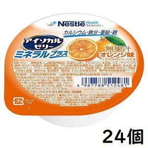 yzlX{ЃAC\J[[~lvX@IW 66g×24^P[X