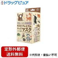 【本日楽天ポイント5倍相当】【定形外郵便で送料無料でお届け】クー・メディカル・ジャパン株式会社KOOプ…
