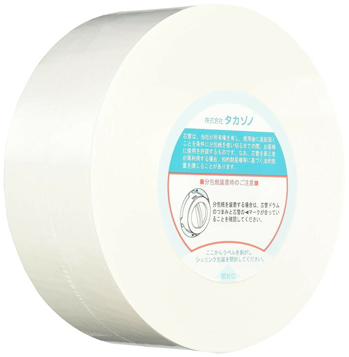 楽天市場】【送料無料】株式会社タカゾノ70W分包紙ダイヤマット TEX 