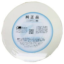 楽天市場】分 包 紙 ユヤマの通販