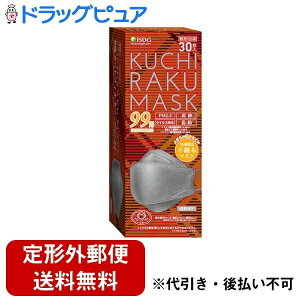 y{yV|Cg5{zy`OXւőł͂zЈHhbgRKUCHIRAKU MASK(O[) 30iʕjyRCPzyTK450z