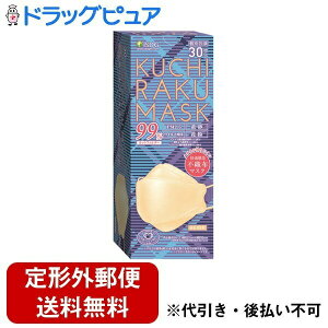 y{yV|Cg5{zy`OXւőł͂zЈHhbgRKUCHIRAKU MASK(x[W) 30yTK450z