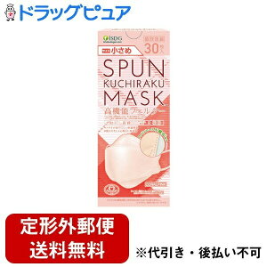 y{yV|Cg5{zy`OXւőł͂zЈHhbgRSPUN KUCHIRAKU MASK ߁iR[sNj 30yRCPzyTK450z