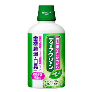 �y3��OFF�N�[�|�� 10/4 20:00�`10/9 01:59���z�y���������z�ԉ�������Ё@�f�B�[�v�N���[�� ��p�t�̃n�~�K�L�@350ml�i��򕔊O�i�j���t�̃n�~�K�L�@���X�܂Ŗ����R�[�g��(���̏��i�͒�����̃L