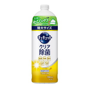 yBLACK FRIDAY 11/20 20:00`3OFFN[|IzyzԉЁ@LLbg@NAہ@̍@߂p@700mlHp܁@{g^Cv@lߑւi(̏i͒