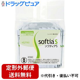 【本日楽天ポイント5倍相当】【定形外郵便で送料無料】ニュートリー株式会社 『ソフティアS　スティック分包3g×50本』＋【おまけ付き】