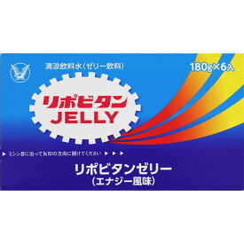 【本日楽天ポイント5倍相当】【送料無料】大正製薬株式会社　リポビタンゼリーc　エナジー風味　1袋(180g)×6個入【清涼飲料水(ゼリー飲料)】＜ローヤルゼリー・ビタミンB1 B2 B6 ・アルギニン・クエン酸 ＞(この商品は注文後のキャンセルができません)【△】